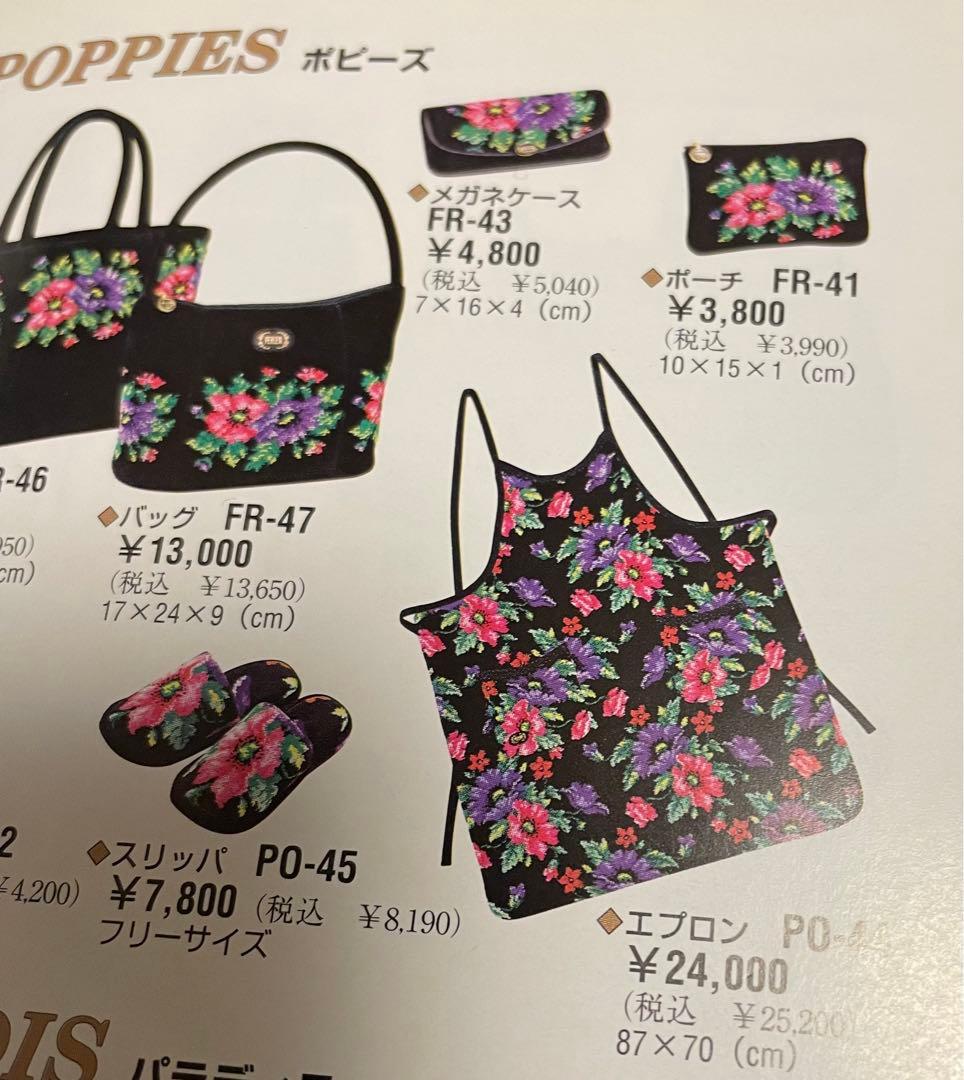 値下げ　フェイラー エプロン　ポピーズ　希少