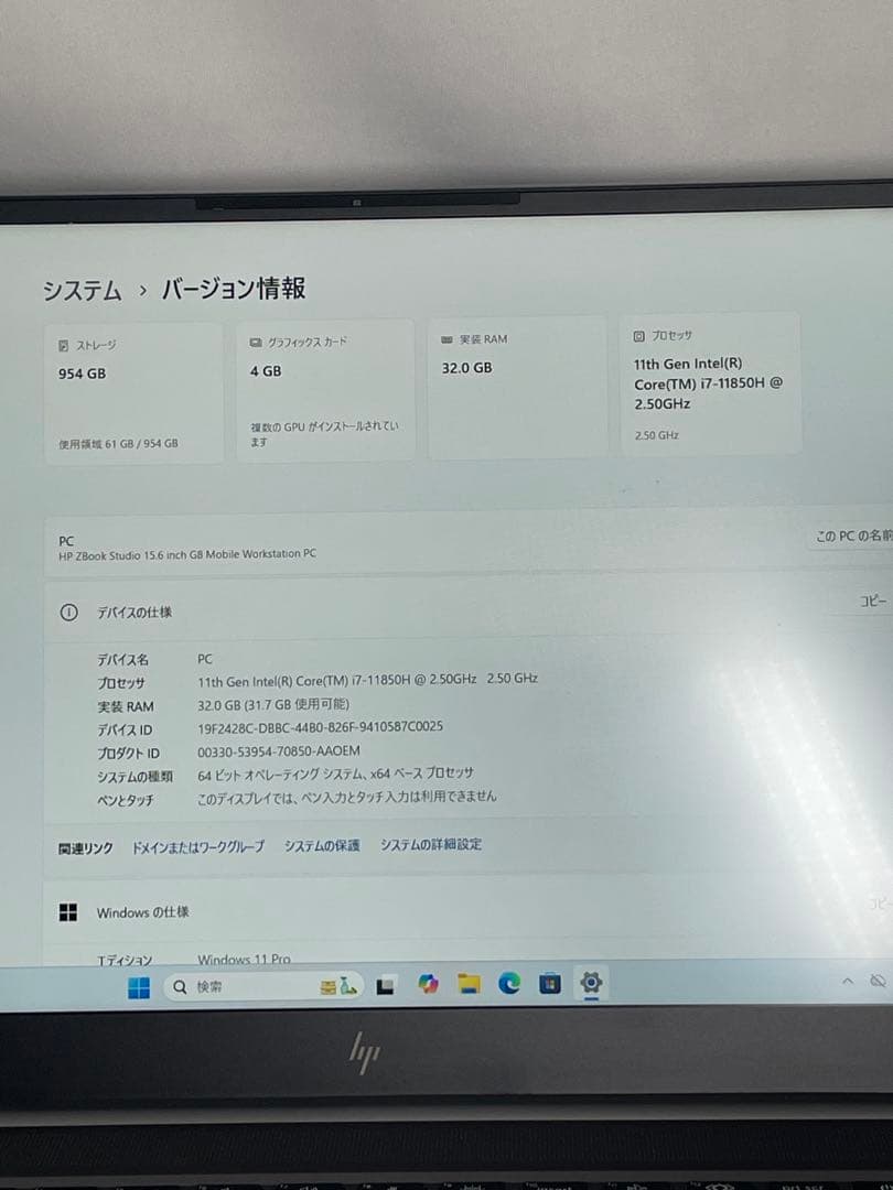 Windowsノート本体 HP ZBook i7-11850H 32GB/1TBSSD RTX A2000