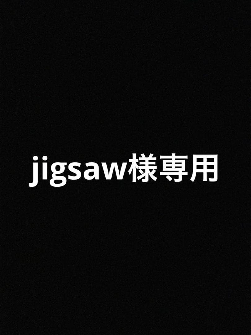 jigsaw Lサイズ