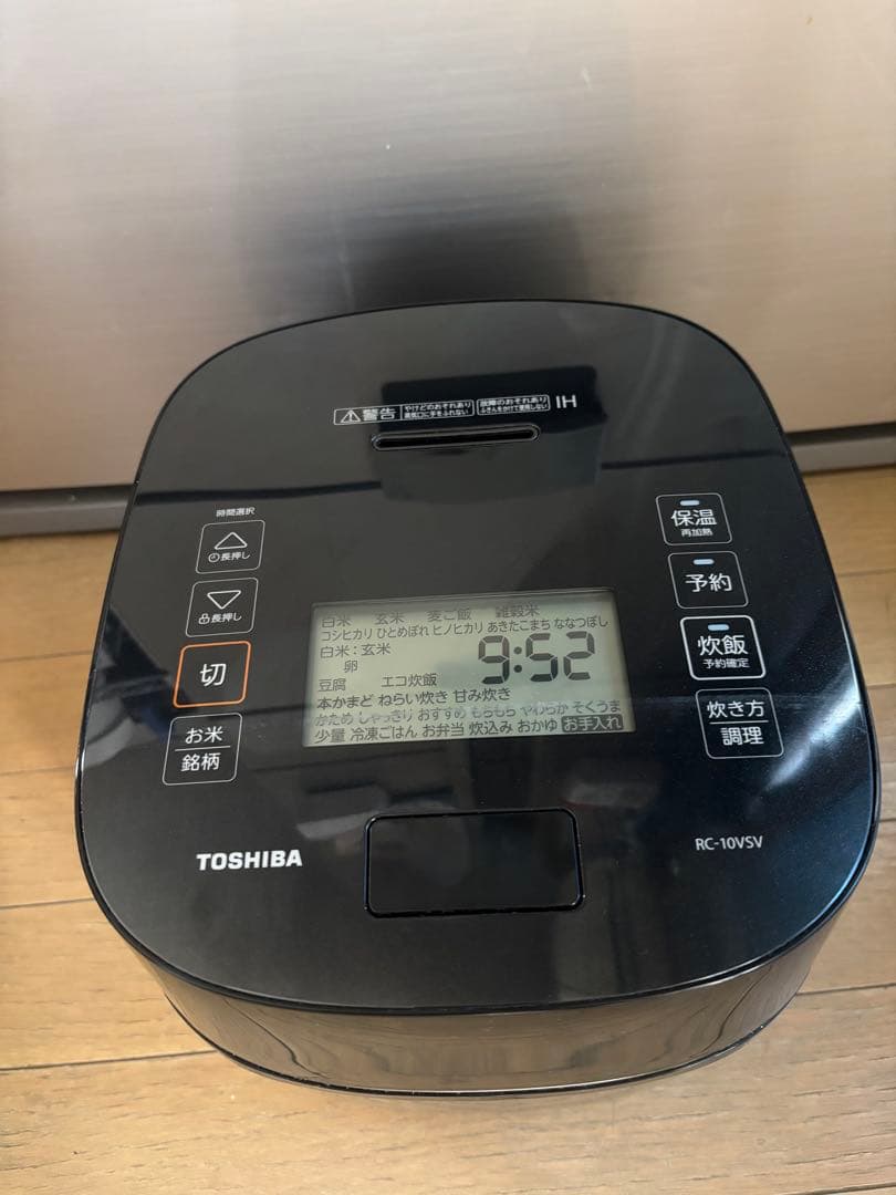 TOSHIBA真空圧力IHジャーRC-10VSV -2023年製動作保証付き